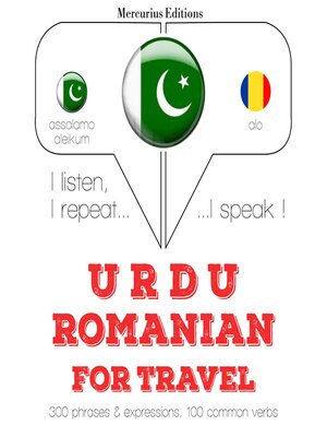 cover image of رومانیہ میں سفر الفاظ اور جملے